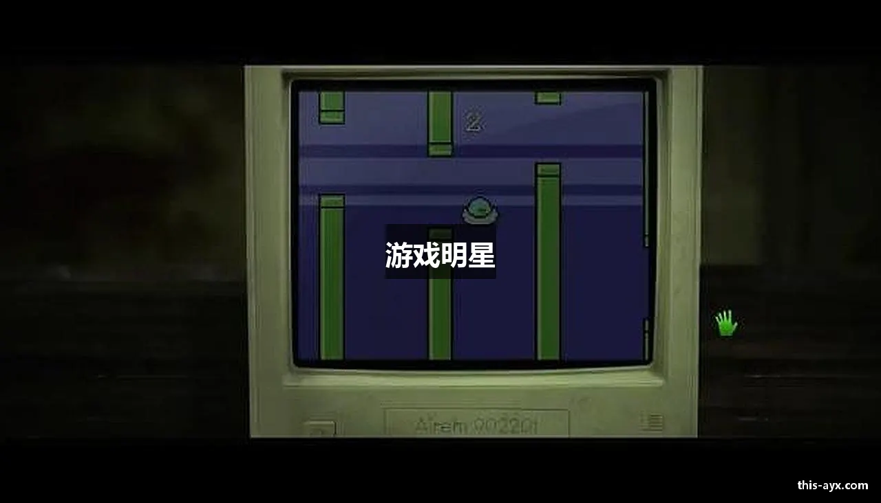 游戏明星