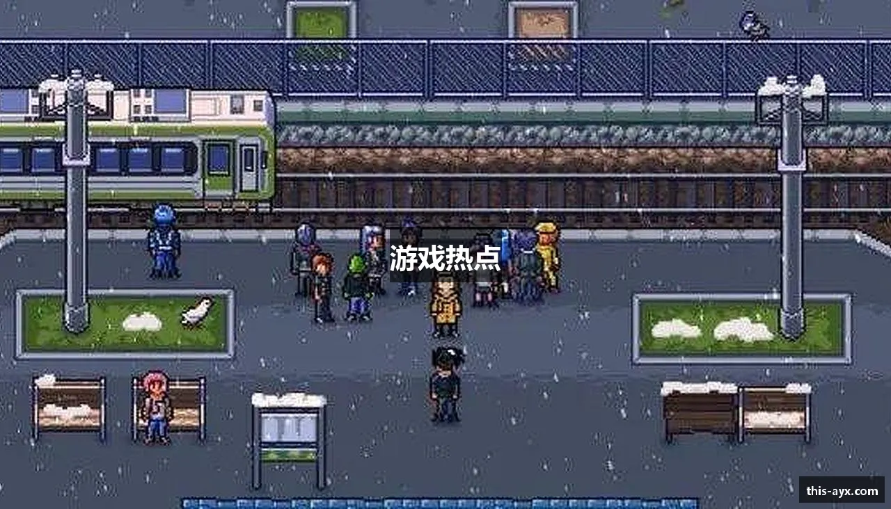 游戏热点